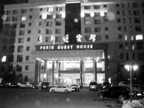 遼寧阜新官員被指淫亂續(xù):稱不認識女當(dāng)事人