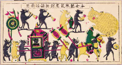 傳統民俗話生肖