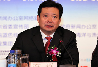 �������Ї�(gu��)�W(w��ng)�j(lu��)ý�wɽ�|�І���(d��ng)�������L(zh��ng)��Ⱥ�gӭ�o