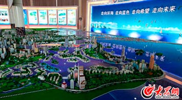 �W(w��ng)ýӛ�߅��^�I�������_�l(f��)�^(q��)Ҏ(gu��)��չ�d