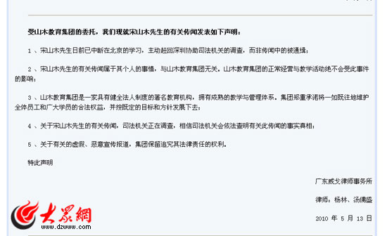 點擊瀏覽下一張