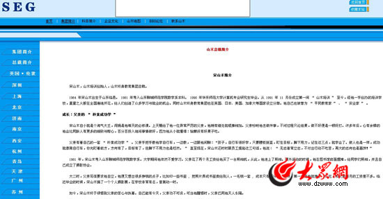 點(diǎn)擊瀏覽下一張