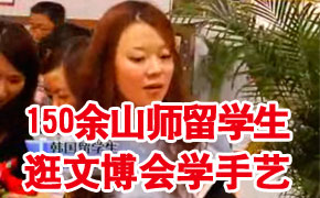 150��ɽ����W(xu��)�����Ĳ���(hu��)�W(xu��)��ˇ