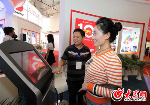 點擊瀏覽下一張