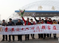 12��20�՝��Ͻ����V�������L�F��ɲ��L̤���г�