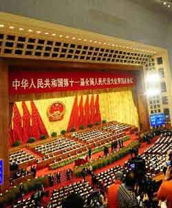 ʮһ��ȫ���˴��ĴΕ��h�ھ��_Ļ