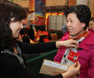 ɽ�|ʡ���fί�T��m���