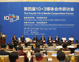 ���Č�10+3ý�w������ӑ���F��