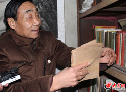 �F������˼��������:37�d������һ݅�ӂ���