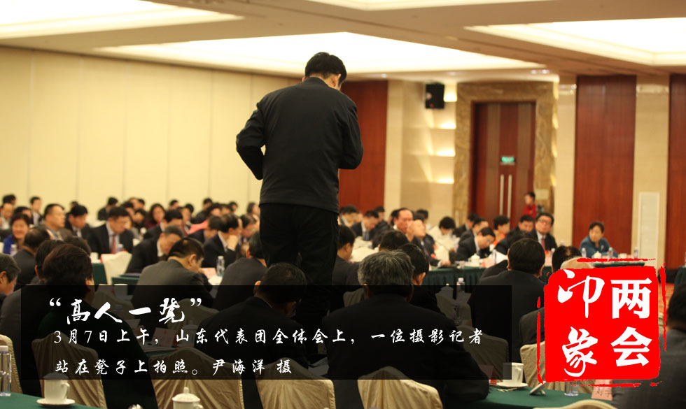 ������һ�ʡ���3��7�����磬ɽ�|����Fȫ�w���ϣ�һλ�zӰӛ��վ�ڵ��������ա�