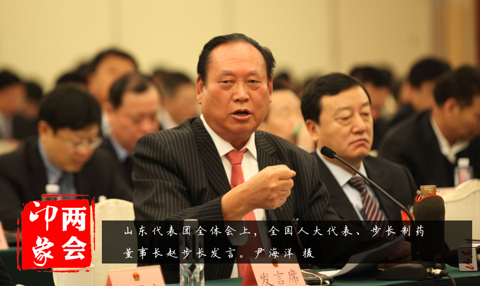 3��7��������ɽ�|����Fȫ�w������ȫ���˴���������L��ˎ�����L�w���L�l����