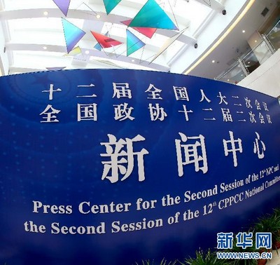 �@��2��26���Ĕz��2014��ȫ���ɕ���������