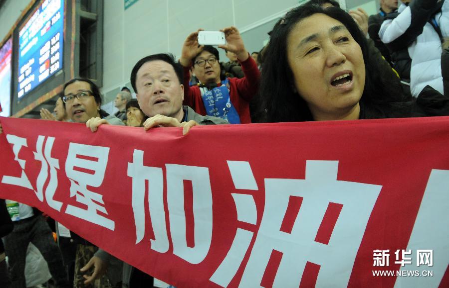 (冬奧會·多棱鏡)(1)王北星父母現場助威 (冬奧會·多棱鏡)(1)王北星父母現場助威