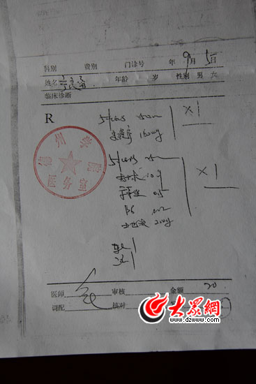 德州學院大一新生入學7天猝死 疑因校醫務室誤診