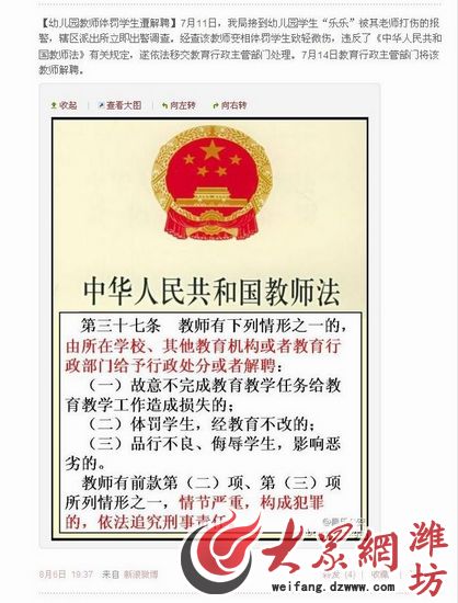 點擊瀏覽下一張