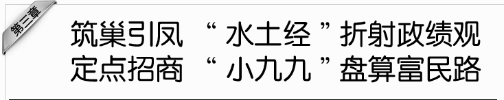 ������ �������P ��ˮ���������������^ ���c���� ��С�žš��P�㸻��·