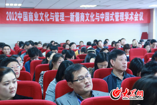 各位專家學者認真聽取學術報告