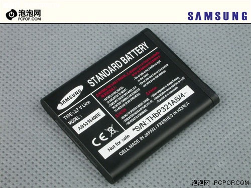 金屬摩天輪三星小巧音樂機E768評測(6)