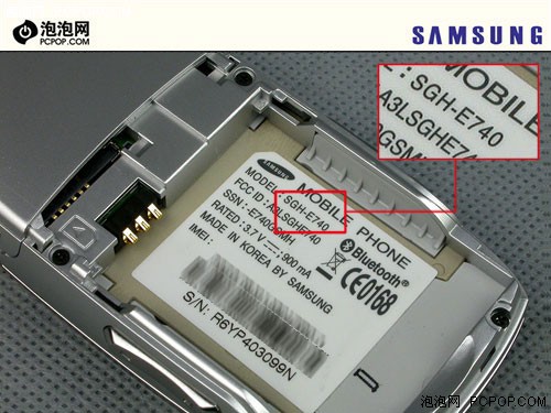 金屬摩天輪三星小巧音樂機E768評測(6)