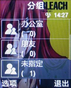 金屬摩天輪三星小巧音樂機E768評測(8)