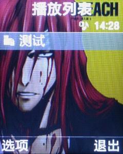 金屬摩天輪三星小巧音樂機E768評測(11)