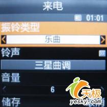 時尚風潮三星小巧拍照強機E590評測(4)