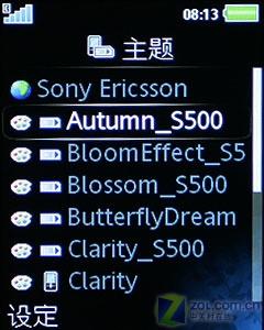 時尚手機新教主 滑蓋炫燈索愛S500i評測 時尚新概念索愛超薄滑蓋機S500i評測(5)