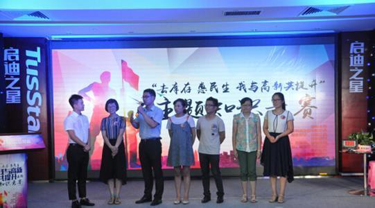 濰坊房地產去庫存步伐加快 消化周期降至14.2個月