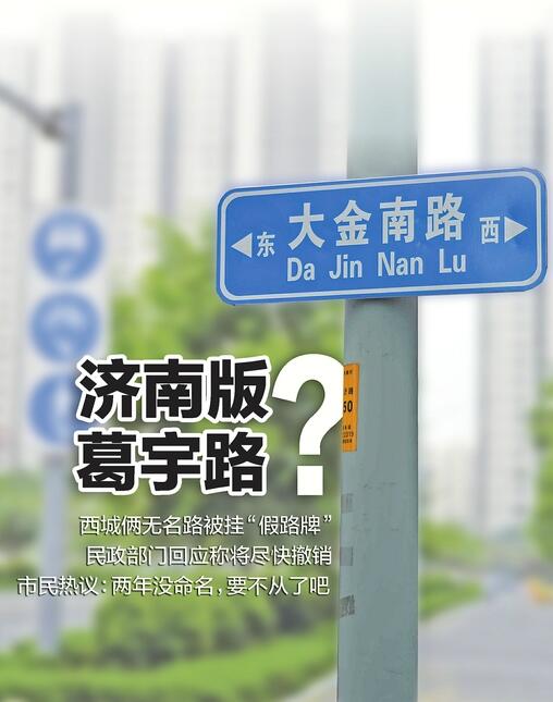 ���ǂz�o��·���조��·�ơ� �������T�ؑ�(y��ng)���M�쳷�N