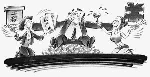 國企董事長被批捕 家中地板下藏百萬現金(圖)