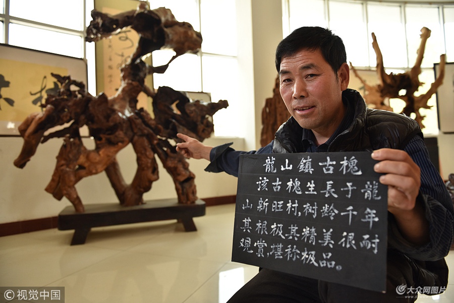 3��30�գ���ɽ�|ʡ��������h����ɽ�L���^�|�T�Ż��^���^�L�̽������ڽ�B���ղصĹŻ����@Щ��������ʮ�������Լ�Ͷ��50���fԪ�ղصġ���ؐ����ÿһ�����Aע��������Ѫ��