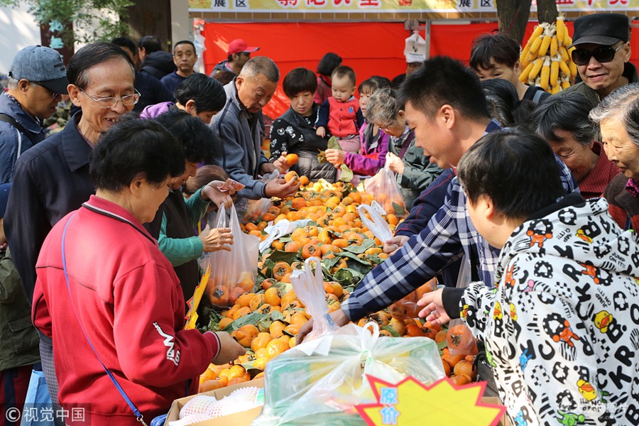 2018��10��12�գ�����ǧ��ɽ����ʮ���þž����ɽ���_Ļ���F(xi��n)����ɽ�˺���