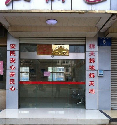 �����WӍ ���Ͼ���ţ��һ�����w���������죬��������ͬ�ϣ����˰l���f�����υ^�L�J�ֵ����w�k�T����һ�����Ԛ�ʮ�㡣