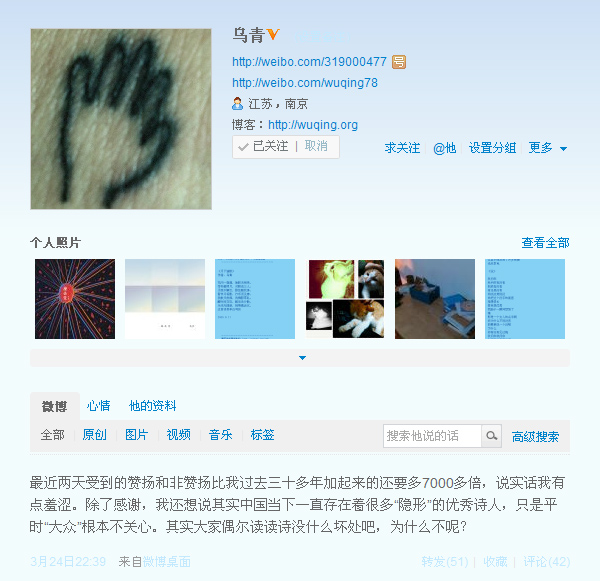 點擊瀏覽下一張