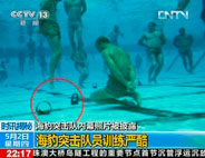 ����ͻ���(du��)��(n��i)Ļ��Ƭ����¶