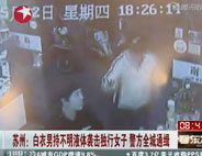 �����в���Һ�w�u������Ů��