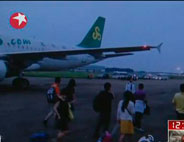 ����17���񺽿ֲ���Ϣ�ӷ���ץ