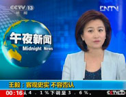 ���㣺���^ʷ�� ���ݷ��J