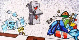 ����o(j��)ί���}Ƭ�״��ع↖(w��n)Ӎӛ䛱��͈�(b��o)�N�l(f��)Ʊ