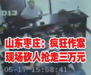 ɽ�|���f���������� �F�����˓������fԪ