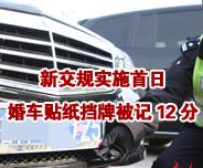 �½�Ҏ��ʩ����:�N�����Ʊ�ӛ12�� ��С�r4܇�J�t��