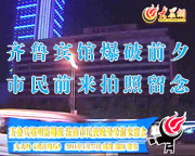 �R���e�^�������� ��������ҹ����������