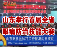 ɽ�|�e���׌�ȫʡ�۲����μ��ܴ�ِ