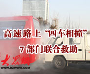 ����·�ϡ���܇��ײ�� 7���T�Ͼ���