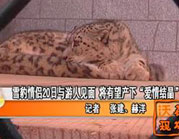 ��ѩ����H�����ϰ��� 20���c����Ҋ��