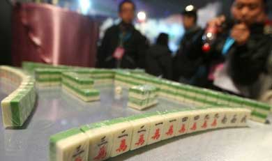 �ɿ������������Ї��Ļ�