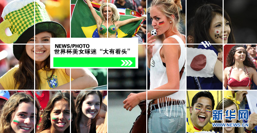 �Q���Ƕ����籭ͬ�Ӿ��ʣ��ڿ��_��߀��һ�����������ҵ�Ŀ�⣬�����ѽ�(j��ng)���������˵Č�������Ů���Ը��ࠎ�������N����˲�g�C�͡�