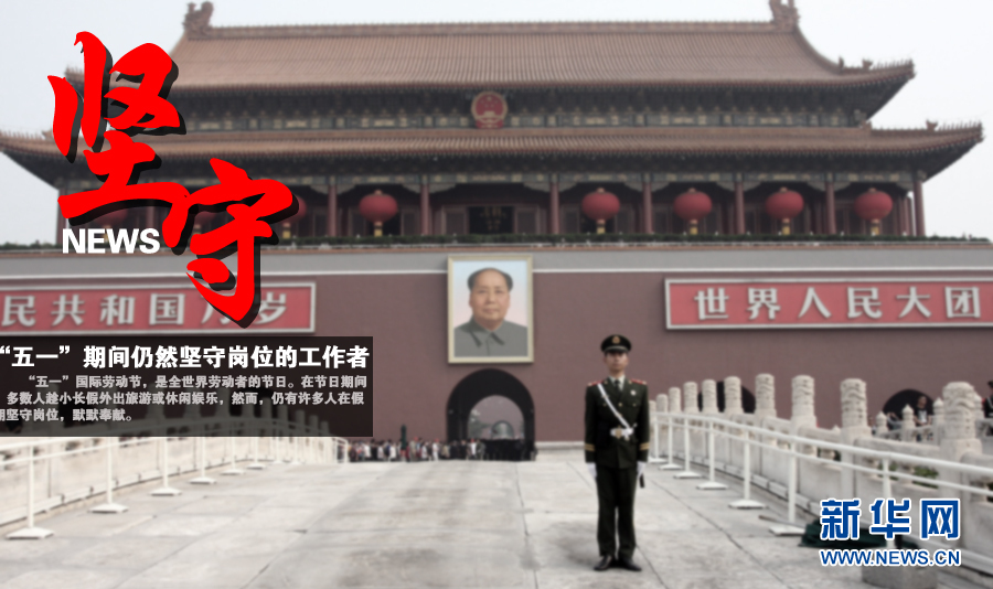 5��1���糿��ͨ�^���L�ׂ�������λ�˽⵽������һ�����g���������h�l�Լ����ИI�����ˆT�ԕ����؍�λ��