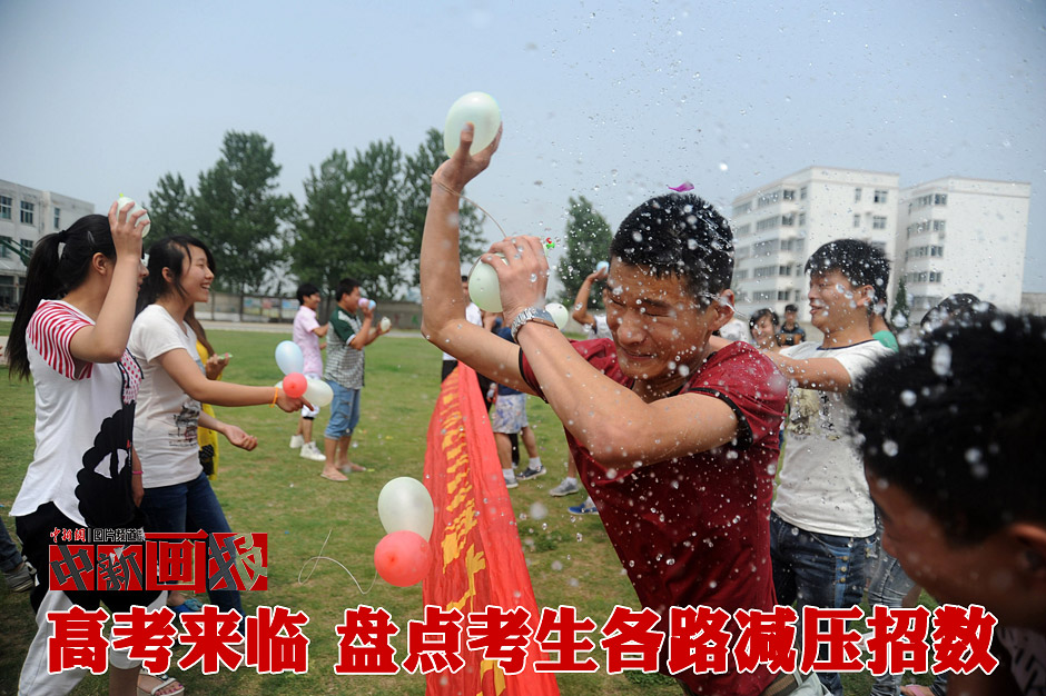 �D��2014��6��3�գ�����ʡ������P���^��ʮ���ЌWȫ�w�����W���_չ��ˮ������й�������������ģ����߿���������l ������ �z