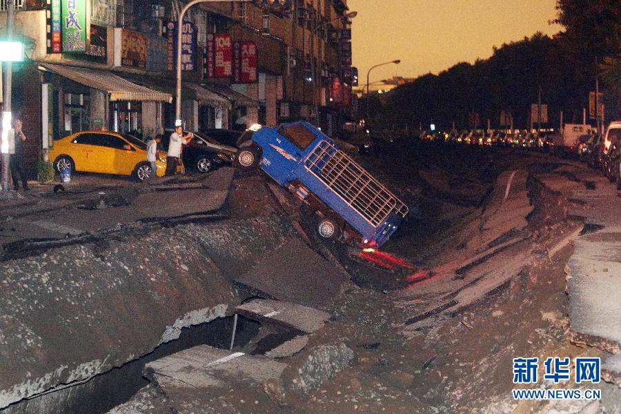 8��1���Ĕz���_������ǰ�(zh��n)��ը�¹ʬF(xi��n)����